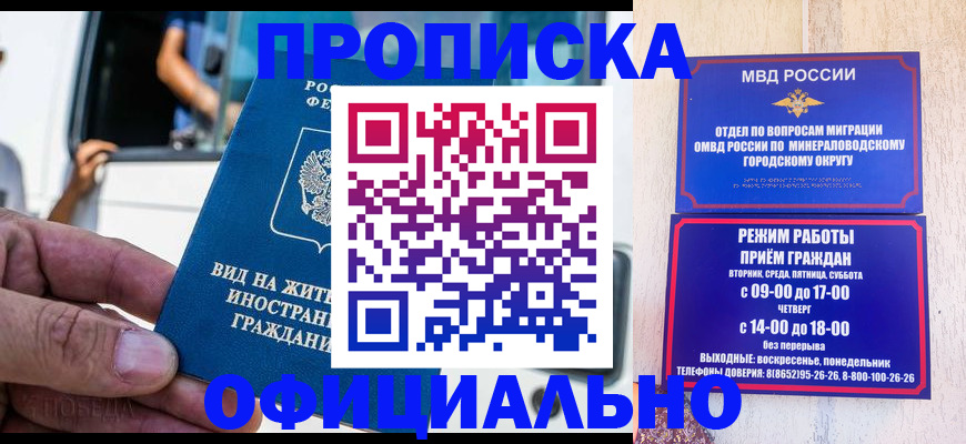 пропишу в квартире в Тейково