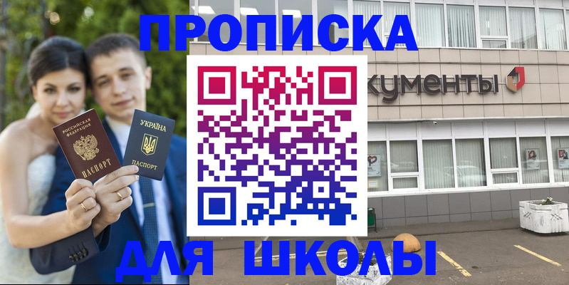 временная регистрация госуслуги в Тейково