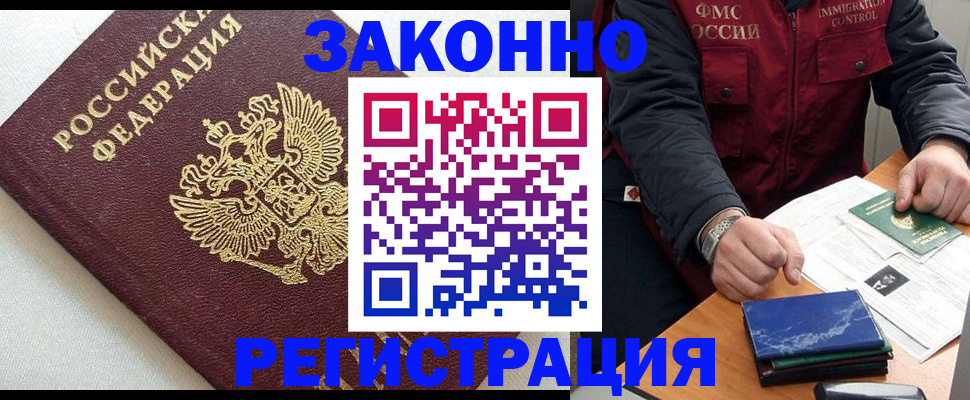 найти адрес прописки в Тейково