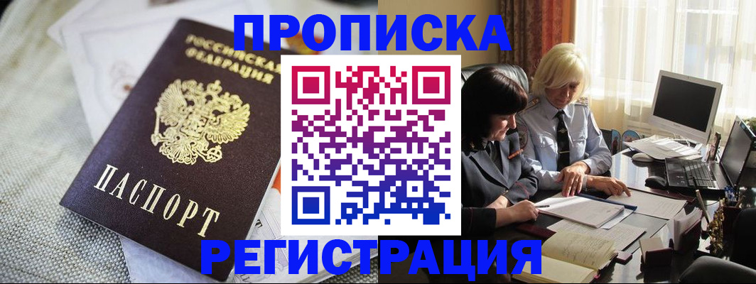 найти адрес прописки в Тейково