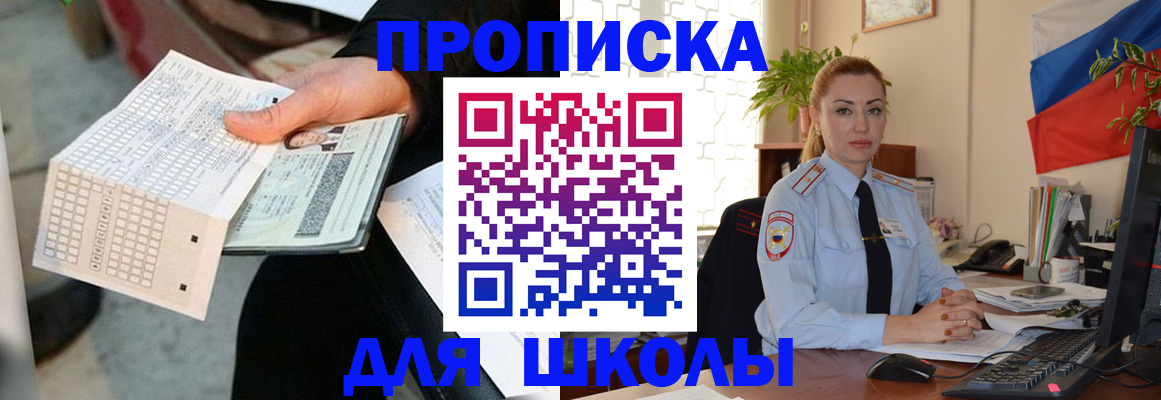 регистрация для дет. сада в Тейково